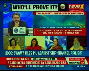 Ram Setu Rumble: For Tharoor, 'Not an Issue', for UPA there was no proof; Who'll prove it?