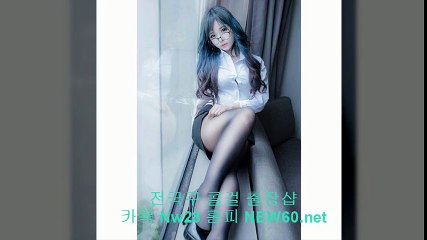 종로구콜걸 //카톡 Nw28//【new60.net】 종로구출장샵 종로구출장안마 종로구출장마사지 → 종로구출장업소 ; 종로구출장만남 ◐ 종로구콜걸추천 종로구모텔출장