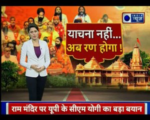 6 दिसंबर से राम मंदिर का राम शुरू  होगा ?संतों की ललकार:Ram Mandir Ayodhya