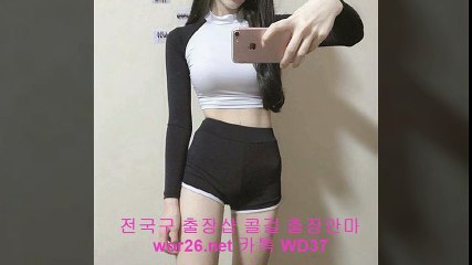 서울콜걸 //wor26.net// [ 카톡 WD37] 서울출장안마 서울출장샵 서울출장마사지 ♠ 서울출장업소 ○ 서울출장만남 ※ 서울콜걸추천 서울모텔출장