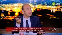 #الحكاية | نسبة مخيفة من متعاطي عقار الترامادول .. تعرف عليها !