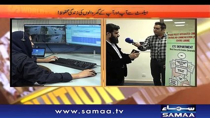 Hum Log | SAMAA TV | November 04, 2018