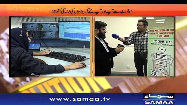 Hum Log | SAMAA TV | November 04, 2018