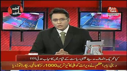 Aamne Saamne – 4th November 2018