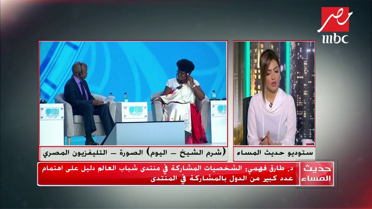 #حديث_المساء | د طارق فهمي: لأول مرة يستخدم الرئيس السيسي مصطلح "تنظيم داعش" خلال المنتدى