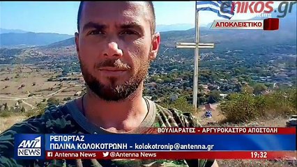 Γονείς Κωνσταντίνου Κατσίφα στον ΑΝΤ1