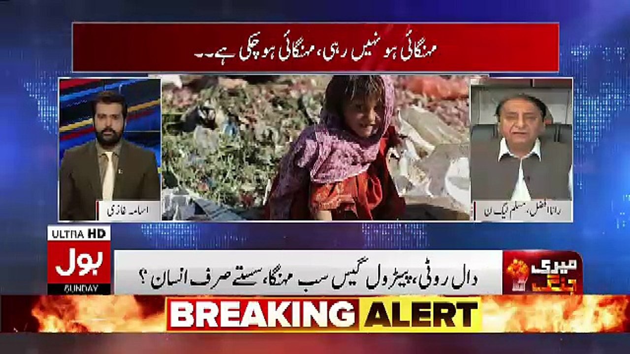 Meri Jang – 4th November 2018