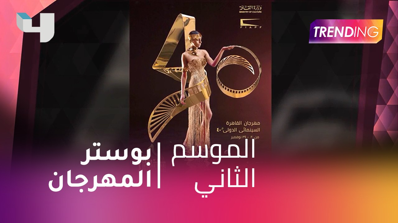 #MBCTrending - جدل كبير في الصحافة التونسية على...