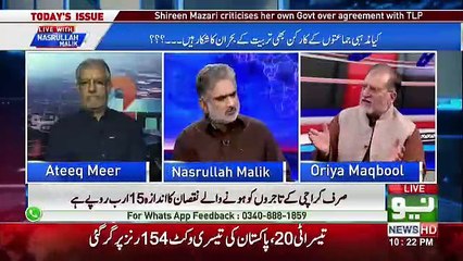Live With Nasrullah Malik – 4th November 2018