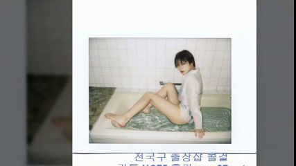 보은출장샵 //카톡 NC75// 【sum27.Net】 보은출장안마 보은콜걸 보은출장마사지 ☆ 보은출장업소; 보은출장만남 ♣ 보은출장샵추천 보은모텔출장