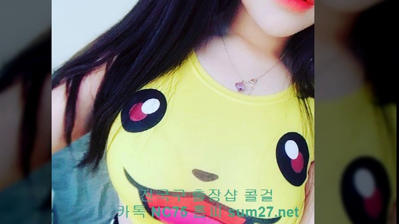 서울출장안마 //카톡 NC75//【SUM27.net】 서울출장샵 서울콜걸 서울출장마사지 ▼ 서울출장업소 % 서울출장만남 ♥ 서울출장샵추천 서울모텔출장