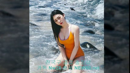 건대출장샵 //카톡 nw28//【New60.net】 건대출장안마 건대콜걸 건대출장마사지 ▽ 건대출장업소` 건대출장만남 † 건대출장샵추천 건대모텔출장