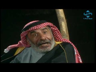 عدالة الصحراء ـ الحلقة 13 الثالثة عشر ـ طلحت حمدي ـ مازن الناطور ـ فرح بسيسو و اماني الحكيم