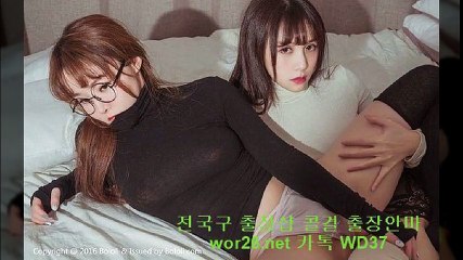 창원출장샵 //wor26.net// [ 카톡 WD37] 창원출장안마 창원콜걸 창원출장마사지 ▲ 창원출장업소＃ 창원출장만남 † 창원출장샵추천 창원모텔출장