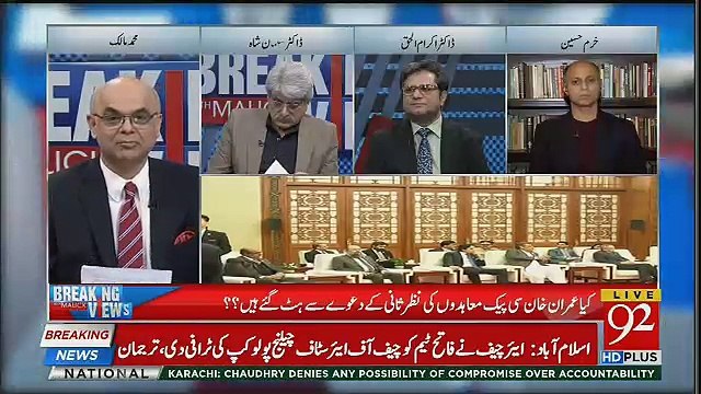 Ahista Ahista China Ki Language Pakistan Ki Taraf Usmein Halki Si Aggressive Tone Ati Nazar Arahi Hai-Khurram Hussain