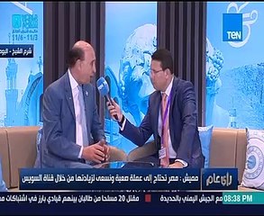 مميش: المنطقة الصناعية الروسية على مساحة 5 كيلو متر
