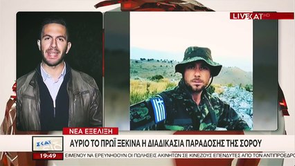 Jashtë Tiranës - Dita JO për Bularatin Pj.2 - 4 Nëntor 2018 - Show - Vizion Plus