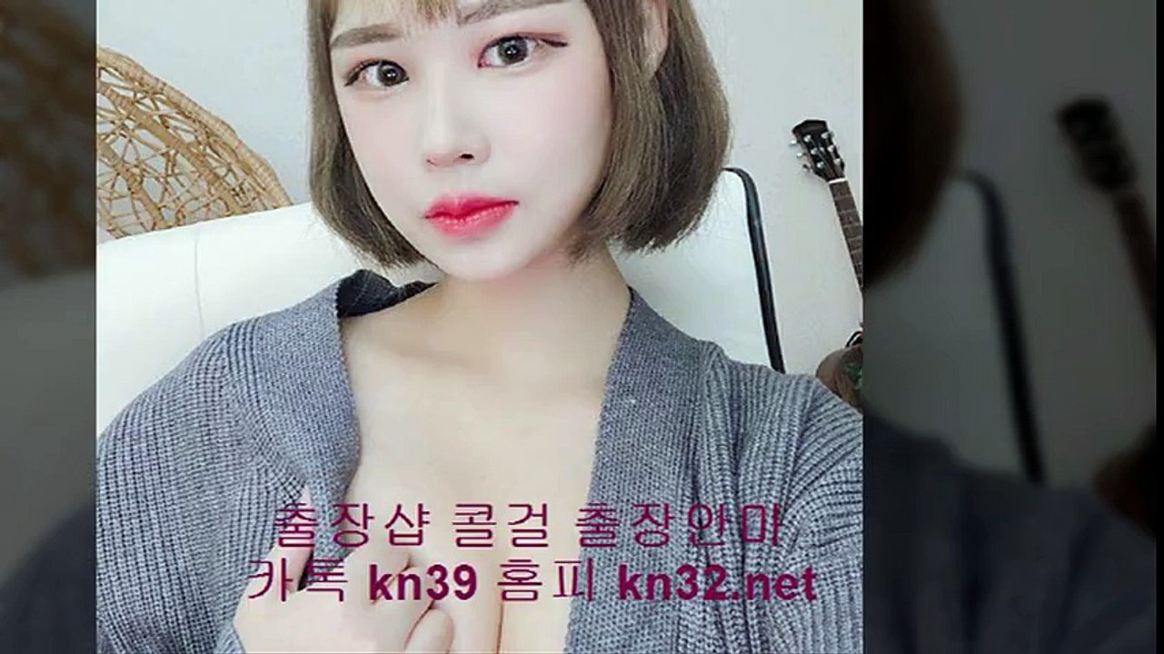 성북구출장안마 //카톡 kn39// { 홈피 kn32.net } 성북구콜걸 성북구출장샵 성북구출장마사지 ▒ 성북구출장업소 ☆ 성북구출장만남 " 성북구출장샵추천 성북구모텔출장