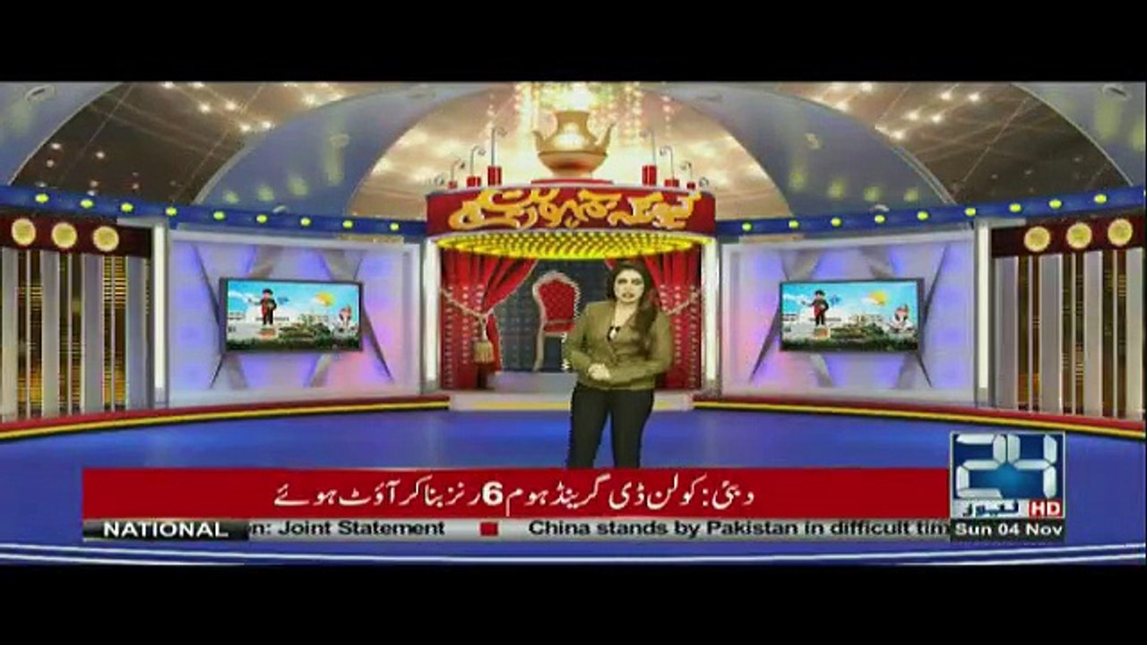 Kyun Kay Jamhooriat Hai - 4th November 2018