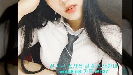 사천콜걸 //wor26.net// [ 카톡 WD37] 사천출장안마 사천출장샵 사천출장마사지 ▥ 사천출장업소 ◀ 사천출장만남 \ 사천콜걸추천 사천모텔출장
