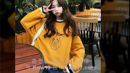 천안출장안마 //카톡 kow19 // ((kow17.com)) 천안출장샵 천안콜걸 천안출장마사지 △ 천안출장업소 " 천안출장만남 ◐ 천안출장샵추천 천안모텔출장