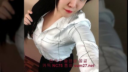 관악출장안마 //카톡 NC75// 【sum27.Net】 관악출장샵 관악콜걸 관악출장마사지 ♤ 관악출장업소 ＆ 관악출장만남 ♥ 관악출장샵추천 관악모텔출장