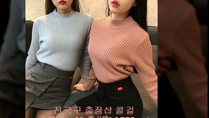 평택출장샵 //카톡 ace68//【ACE75.net】 평택콜걸 평택출장안마 § 평택출장마사지 ▷ 평택출장업소 ☞ 평택출장만남 평택출장샵추천 평택모텔출장