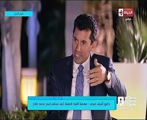 وزير الرياضة: محمد صلاح مؤسسة اقتصادية يجب استثمارها