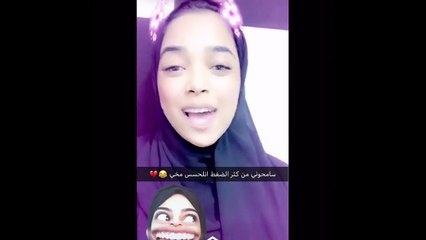 رد فعل احمد خميس بعدما قالت له مشاعل الشحي ( چب ) في لقاء لهم