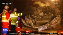 [이시각 세계] 中 고속도로 31중 추돌…15명 사망·44명 부상