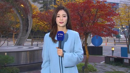 [날씨] 오늘 포근한 늦가을...서쪽 초미세먼지↑ / YTN