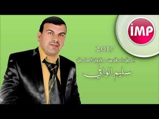 دبكات زوري 2017  باطل باطل من هالزمان العاطل