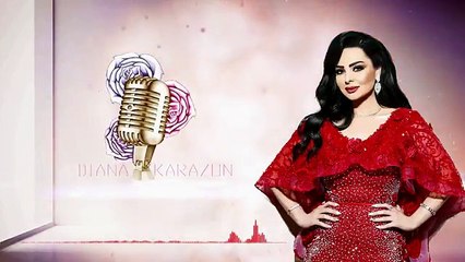 Diana Karazon [[ Samani ]] mp3 ديانا كرزون سمعني النسخة الاصلية