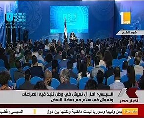 الرئيس للمصريين: على قدر الصمود تجدون النجاح.. وموعدنا 2020