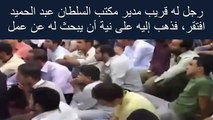 لاتعلق قلبك بأى إنسان الشيخ محمد راتب النابلسى