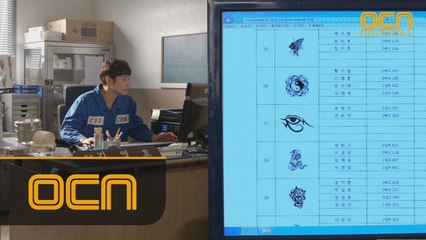 "Mission" 간부실에서 몰래 정보를 빼와야 하는 천정명