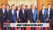 President Moon's proposed joint policy consultation body to hold inaugural meeting