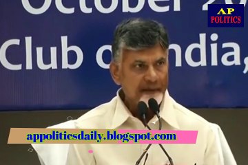 CM Chandrababu Fires on PM Modi in Delhi - AP Politics