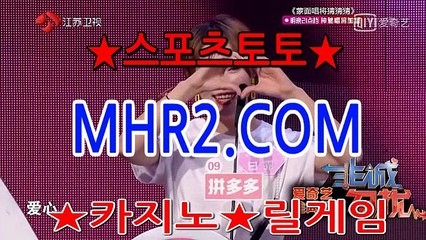 파워볼배팅방법 MHR2쩜   C0M