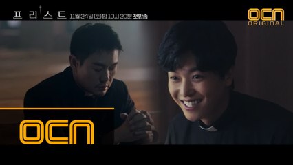 *케미폭발* 연우진X박용우, 사제 브로 케미 예고!