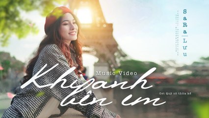 Khi Anh Bên Em - Sara Luu - Audio (Quý Cô Thừa Kế OST)
