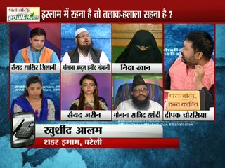 क्या इन तीन मुददे के अंदर इस्लाम के हिन्दू और मुस्लिम पुरुष डिविडेंड  है ?