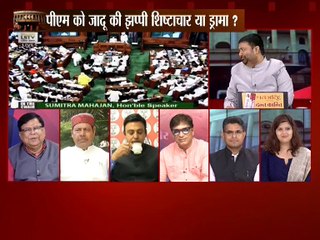 कितने नंबर देंगे आप राहुल गाँधी को ?