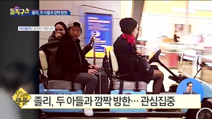 [핫플]정우성 만난 졸리 “난민 옹호 고마워”