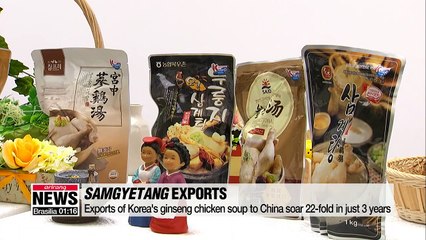 Exports of Korea's ginseng chicken soup to China soar 22-fold in just 3 years