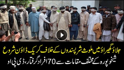 Police arrest 70 violent protests in Sheikhupura