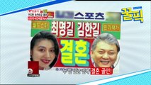 ′따로 또 같이′ 최명길♥김한길, 첫 만남에 프러포즈! ′초스피드 러브스토리♥′