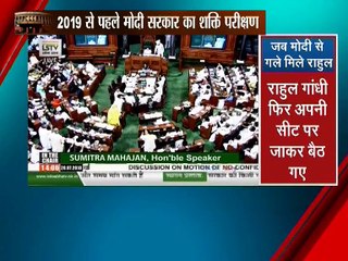 भाषण के दौरान राहुल गांधी बने प्रिया प्रकाश