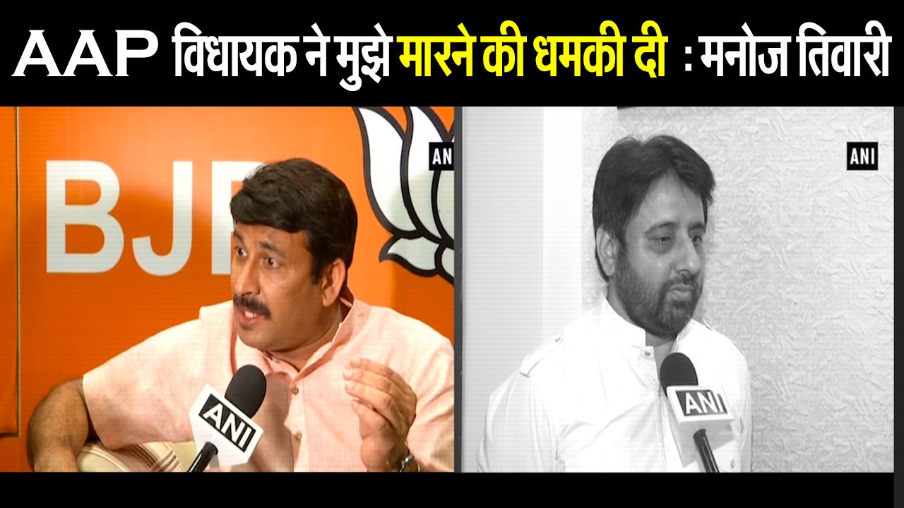 सिग्नेचर ब्रिज: AAP विधायक ने मुझे गोली मारने की धमकी दी : मनोज तिवारी