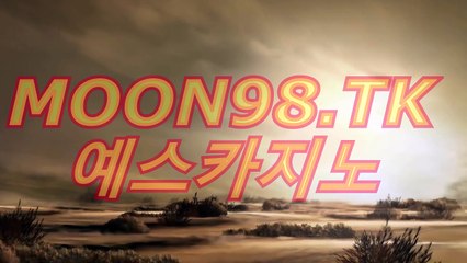 카지노사이트「▷((〇 ＤＭＳ６４。CoM 〇))◁」예스카지노